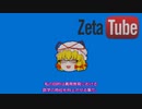#3【ゆっくり】浜村渚の計算ノート　麗しのルイ嬢　青柳碧人