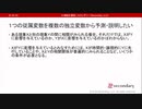 重回帰分析（心理統計講座movie）