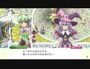 自由気ままにルーンファクトリー４スペシャル実況　その１０２