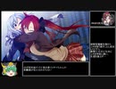 DEAD OR SCHOOL RTA Part5-2　6:37:54