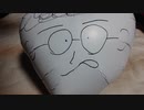 【仕掛け技師1級】20200208　RYOU回収枠　　（最終部分は仕掛けた日動画）