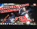 ストⅤ！低ランク帯だけど連勝したからBGMに合わせて編集してみた！