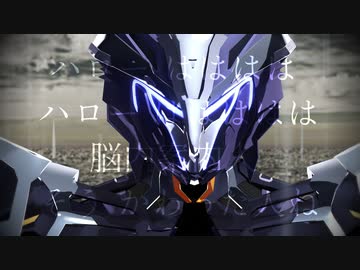 【Fate/MMD】オデュッセウスでオートファジー【モデル配布】