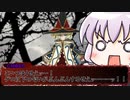 頭のおかしい奴らのダークソウルＴＲＰＧ『灰の墓所』その４