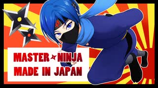 KAITO_V3のカバー曲　Master Ninja Made in Japan