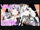 【MTGA】紲星あかりは可能性を感じたい！ ２６【VMA２回戦】