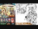 【ゆっくり実況】アポロン-No Damage【グラブル】