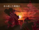 美しい赤とともに/重音テト