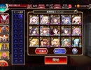 [千年戦争アイギス] 酒呑童子 Lv16 ☆4 加護なし