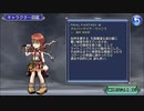【DFFOO】ヲルバの少女