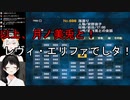 ナヴィ師匠とミト・ヘイヘ
