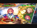 【三国志大戦】歩隲くんの為の白鶴戦巧者45【覇者証8・対呉群傾国の舞い】