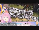 【ARK】まつりに下ネタ攻めされるも意外と乗り気な姫森ルーナ