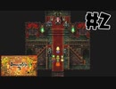 コマンダーモードで攻略【ロマンシング サ・ガ3】実況プレイ2