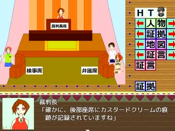 逆転裁判が好きだ！【その２】