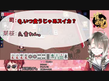 債務者(せきむしゃ)と悲しき麻雀ロボットの雀魂コラボ掛け合い集