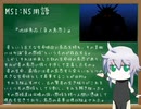 【MUGEN】 MUGEN STORIES INFINITY：NEXT STAGE!! 第153話