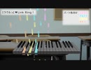 【リコーダー】ミラクルっと♥Link Ring！【四重奏】