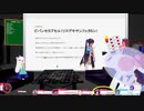 【お薬】実は危険なADHDのおクスリ【ライクラ解説放送　resonance先生】