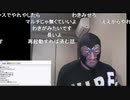 20200208　暗黒放送　ミドリアン助川の正義のラジオジャンデルジャン放送　⑥