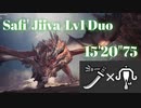 【MHW：IB】ムフェト・ジーヴァ１周討伐 太刀×ライトボウガン ペア【モンスターハンターワールド：アイスボーン】