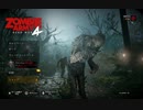 Zombie Army 4 DEAD WAR Chapter 1-1