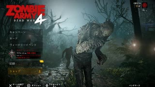 Zombie Army 4 DEAD WAR Chapter 1-1