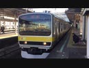 E231系900番台ミツB901編成の電笛