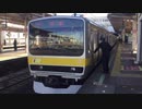 E231系900番台ミツB901編成 ライト切り替え(昼)