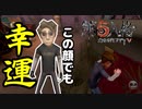 これが男のロマンだ！！【第五人格 IdentityV】