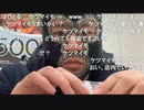 20200208　暗黒放送　ミドリアン助川の正義のラジオジャンデルジャン放送　⑦