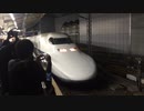 【警笛吹鳴】700系C53編成 東京駅発車 のぞみ397号 その2