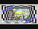 【第106回】奥行きのあるラジオ～2020年冬アニメ始まったよ編～ Part2【ランキング】