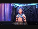 ながされてセイレン島 第61節【イースVIII】
