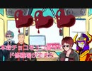本命チョコを3つも貰い修羅場を迎える舞元啓介