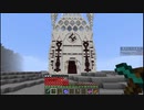 Minecraft 　ソウルドリフト　part6
