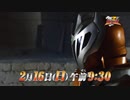 ホモと見る次回の見所さん！？.feb1516
