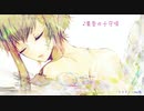 【GUMI】黄昏の子守唄【オリジナル】