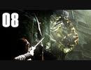 ▲『ワンダと巨像-PS4』はじめました Part8 ▼