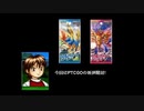 ポケカオンライン(PTCGO)剣盾開封!