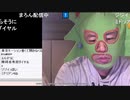 20200208　暗黒放送　ミドリアン助川の正義のラジオジャンデルジャン放送　①