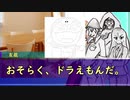 【クトゥルフ神話TRPG】雑に仮想卓「忌まわしき遺産」その２