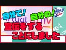 にじさんじホロライブ切り抜き宣伝動画！！！