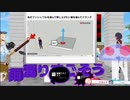 【テクノロジー】簡単、無料のモデリングツール　グーグルスケッチアップの紹介【ライクラ解説放送　さね先生】