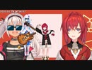 【にじさんじ替え歌】肩こって【原曲・女々しくて】【アンマオてぇてぇ】