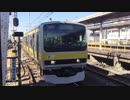 E231系900番台ミツB901編成 津田沼駅5番線 入線(昼)