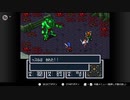 【実況】毎日「ブレスオブファイア 竜の戦士」をしよう Part20