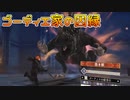 スマブラSPベレトが出てるゲームを実況プレイ! #18 【ファイアーエムブレム風花雪月】