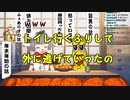 【ピーナッツくん】自称陰キャVtuberに物申す