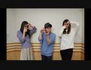 豊永・小松・三上の真夜中のラジオ文芸部　第110回　2020年02月08日放送